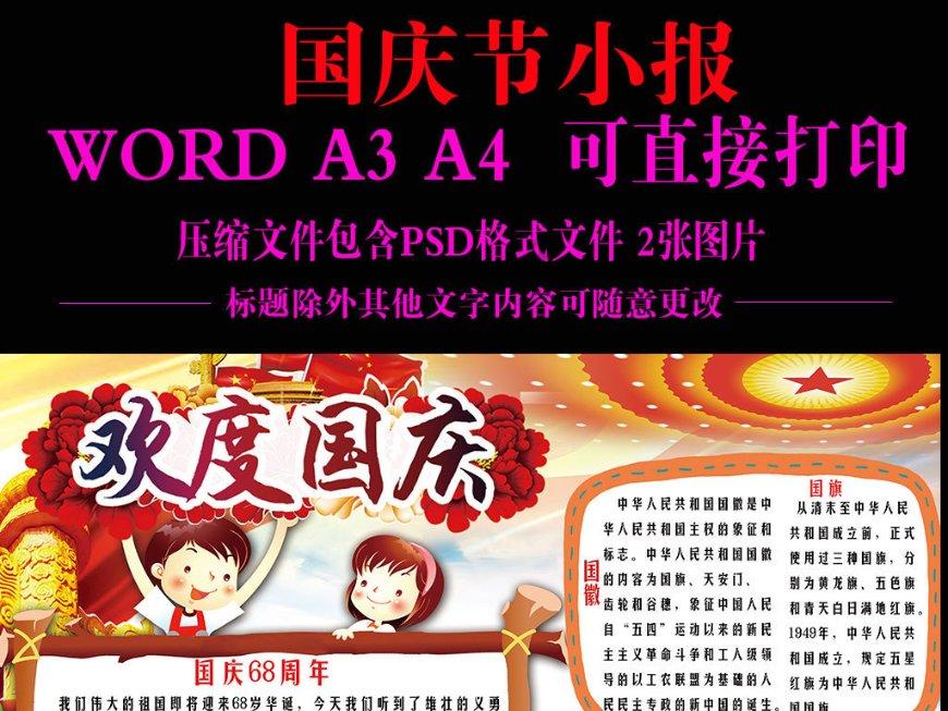 逃离舒适之屋