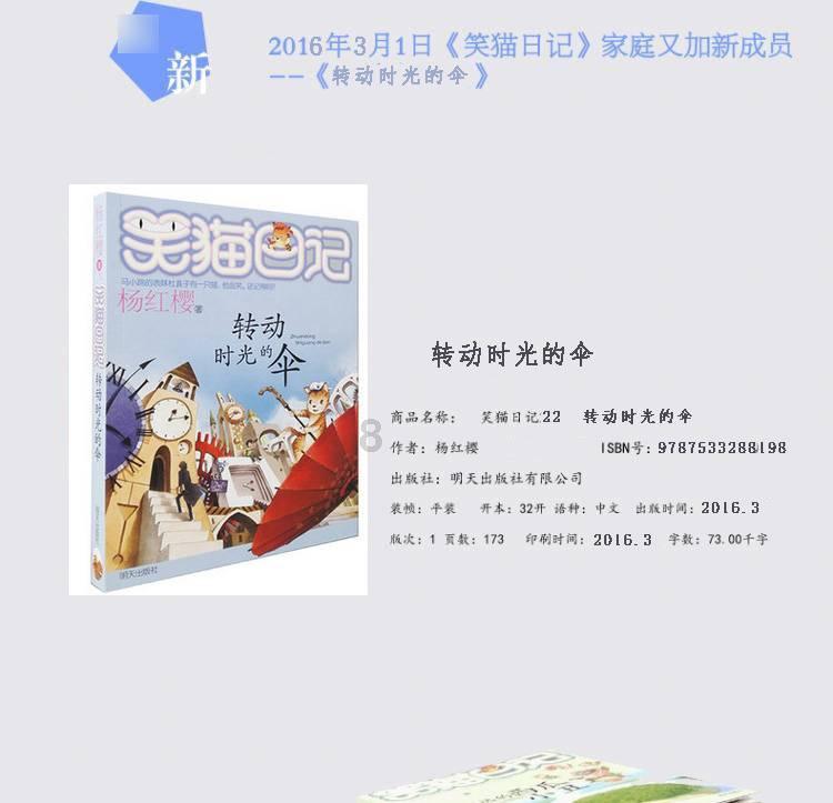 超黄金铠甲